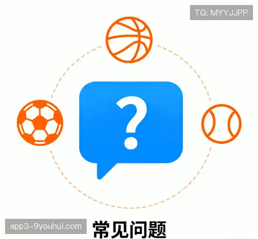 问题解答港